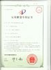 China HiOSO Technology Co., Ltd. Certificações