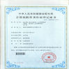 China HiOSO Technology Co., Ltd. Certificações